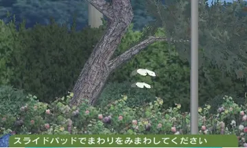 Kobito Dukan - Kobito Kansatsu Set (Japan) screen shot game playing